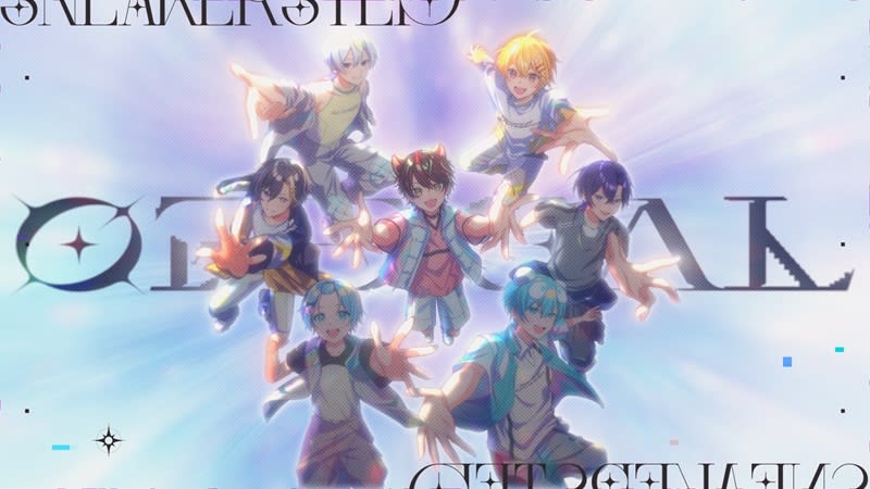 すとぷりの弟グループ「すにすて」、新曲「OPTICAL」MV公開