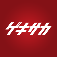 ゲキサカ