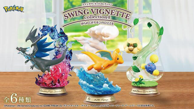 ポケモン フィギュア コレクション アークティック ゲンガー メガリザードンX ゆらゆら揺れるメガリザードンXが存在感たっぷり! 『ポケモン』新作