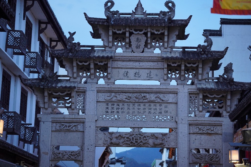 严州古城