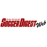 サッカーダイジェストWEB