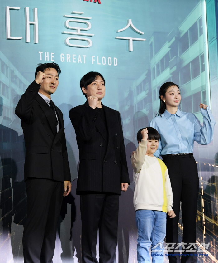 넷플릭스 영화 대홍수 제작보고회 포토