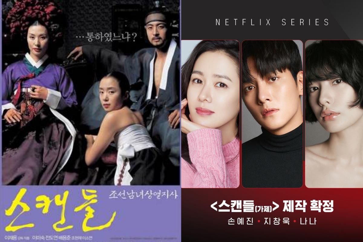 3 Film Korea yang Akan Diadaptasi Jadi Drakor, Termasuk Spellbound!