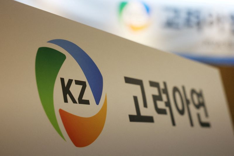 Korea Zinc shareholders ask court to block share sale in $7.4 billion US project<br>