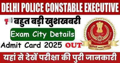 Delhi Police Constable Executive Exam 2025: Admit card and city details ...
