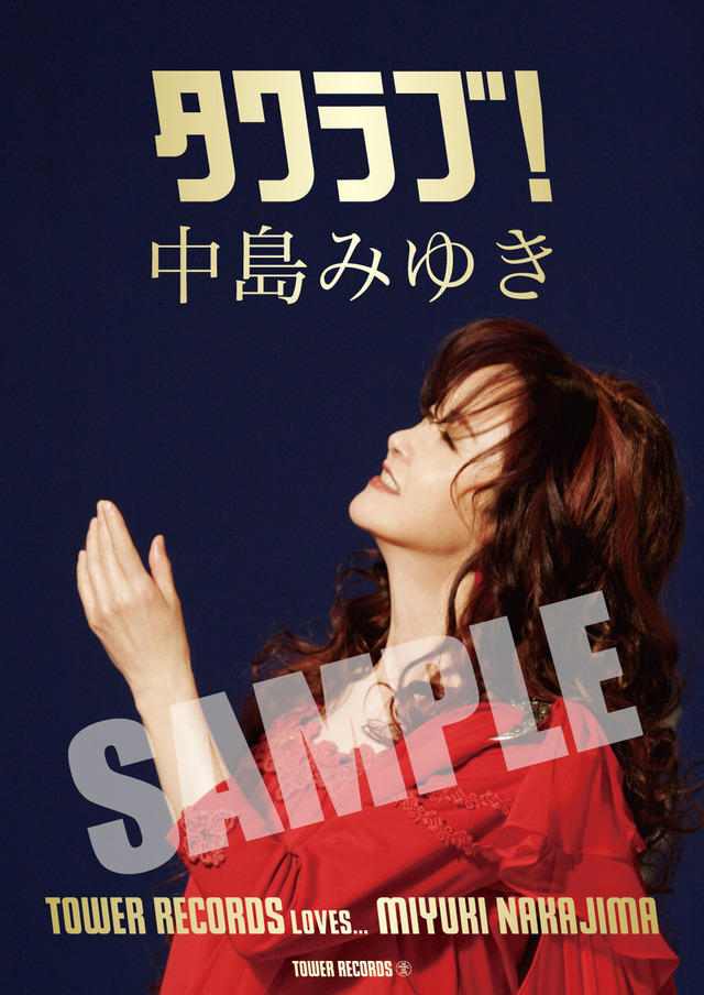 【廃盤】singles中島みゆき Singles2000 : 中島みゆき | HMV&BOOKS online - YCCW-37