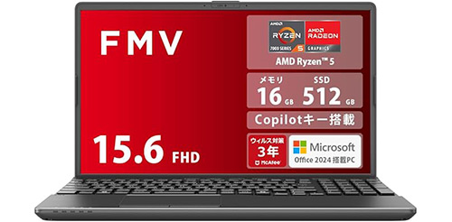 15.6型フルHD＋Ryzen 5＋16GB＋512GB SSD、全部入り富士通ノートが今