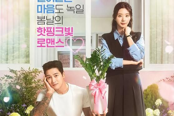 3 drama Ahn Bo Hyun di 2026, dimulai dari Spring Fever