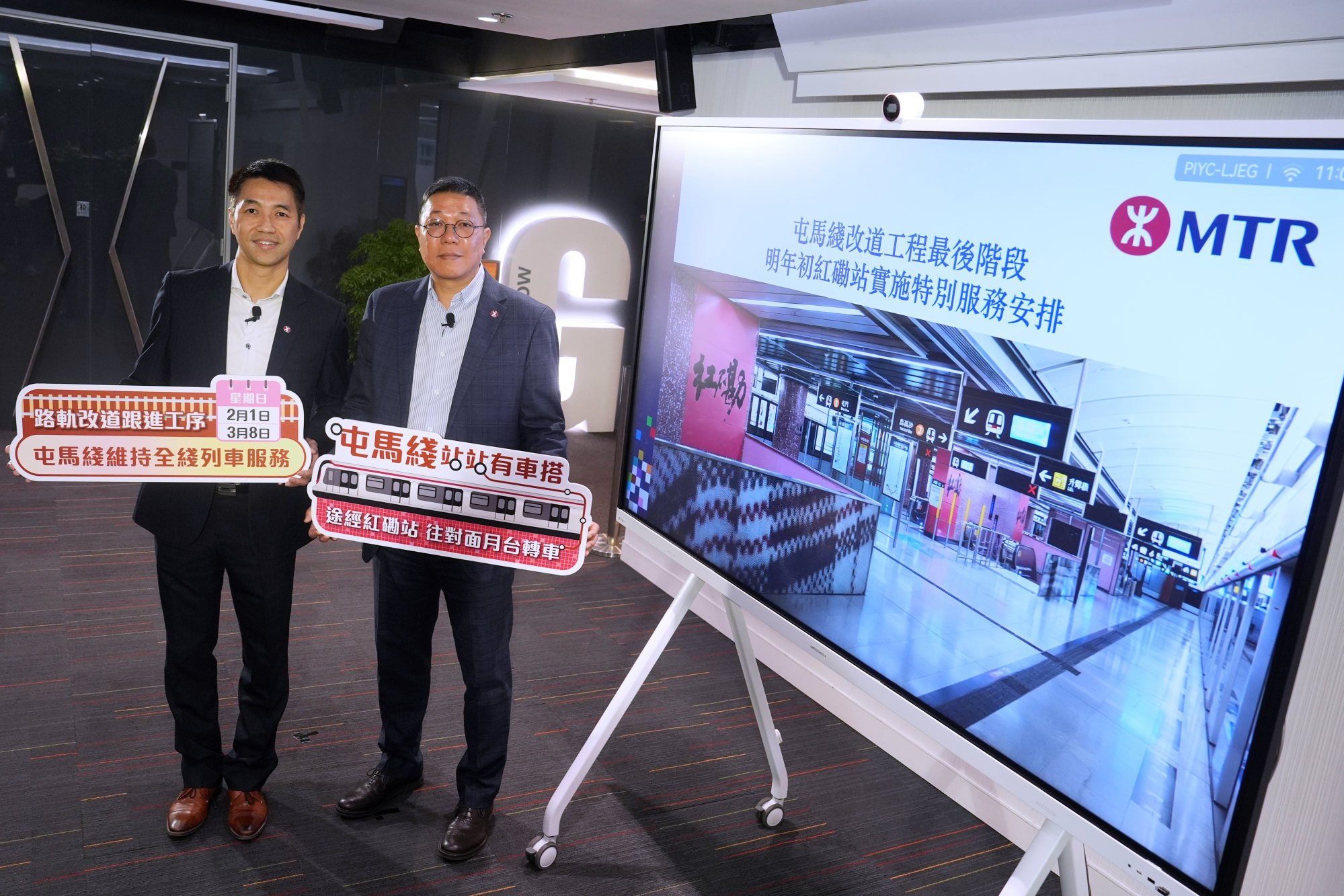 Hongkongers to change trains at Hung Hom for 2-day Tuen Ma Line works ...