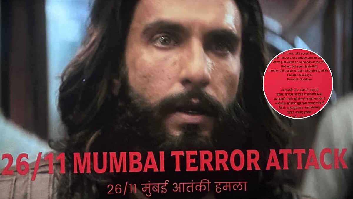 'How Brutal & Disgusting It Was...': 26/11 Survivor Says Dhurandhar's ...