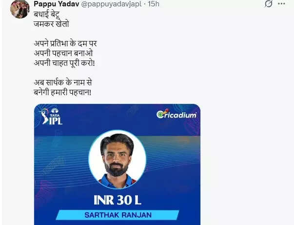 Exclusive | More than politicians Pappu Yadav and Ranjeet Ranjan' son ...