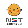 NST新潟総合テレビ