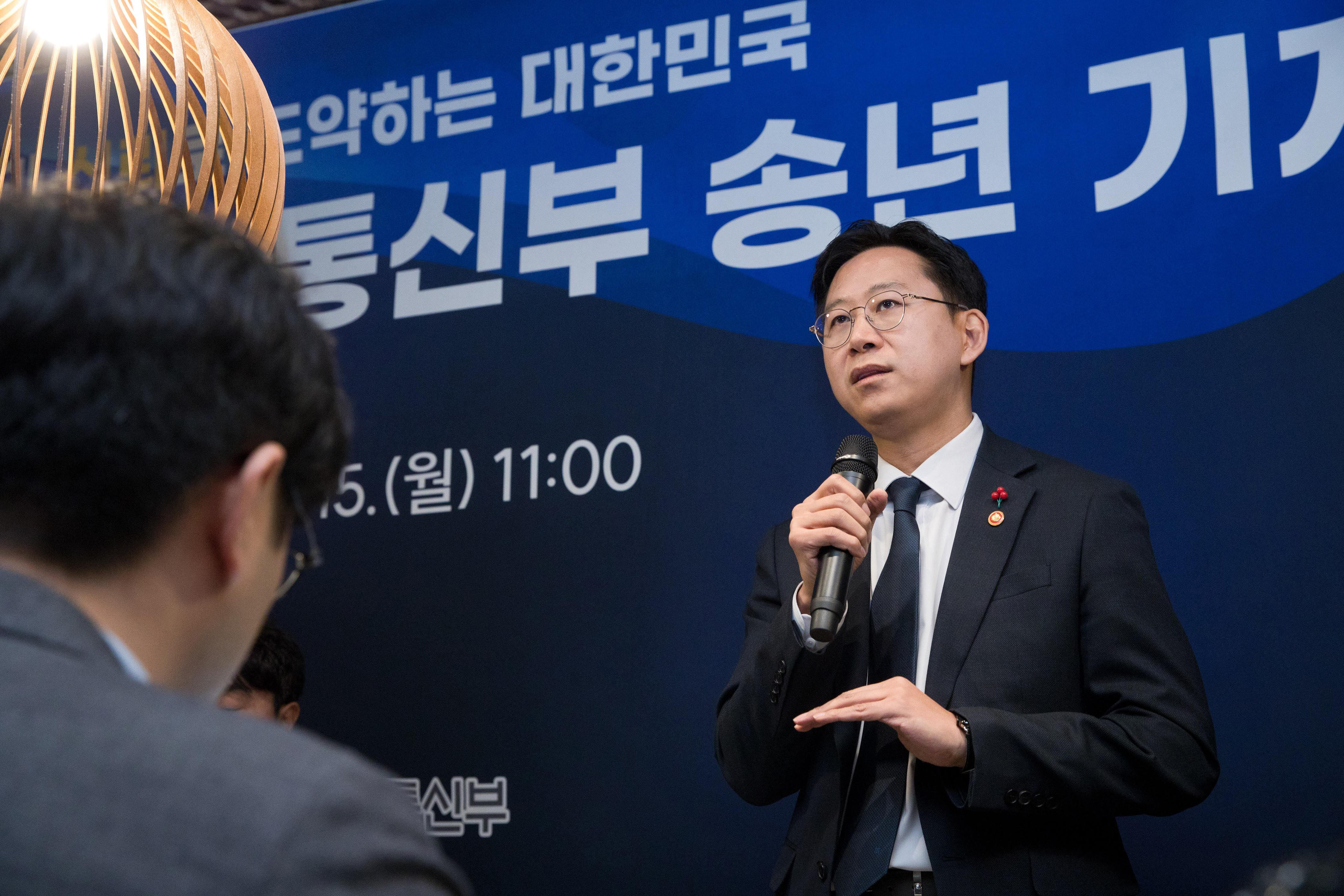 Ministry unveils hyper AI network strategy, 290 billion won investment