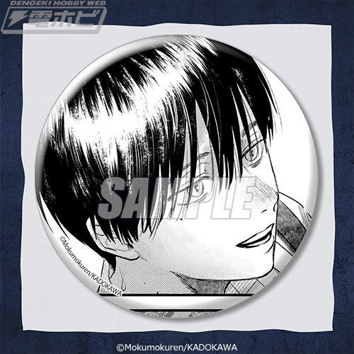 コミックス『光が死んだ夏』のオンラインくじが「くじ引き堂」にて再販