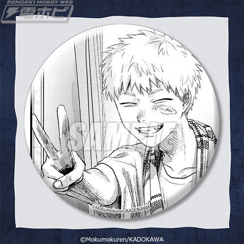 コミックス『光が死んだ夏』のオンラインくじが「くじ引き堂」にて再販