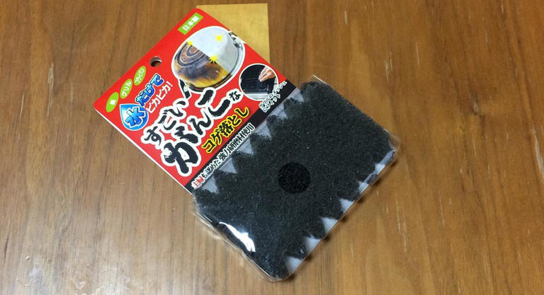今年の年末こそ落としたい!年季の入った水垢汚れが洗剤なしで鏡みたいにツルツルになったよ