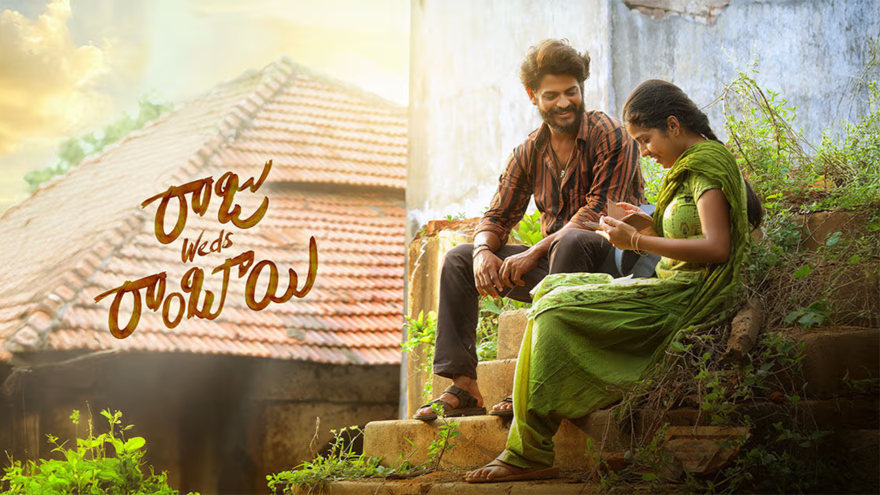 Raju weds Rambai OTT release date in India: Where to watch extended cut ...