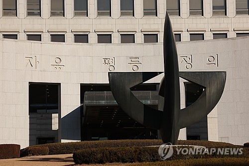 Supreme Court to create dedicated tribunal for insurrection, treason charges<br><br>