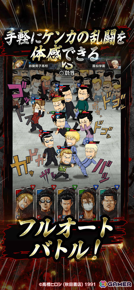 クローズ×WORST NEXT LABEL クローズ-WORST coherence of style Vol.2 TFOA7th