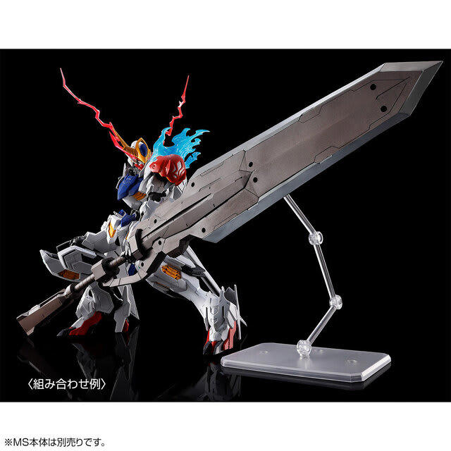 ガンプラ「MG ガンダムバルバトスルプス用 拡張パーツセット」ら2商品