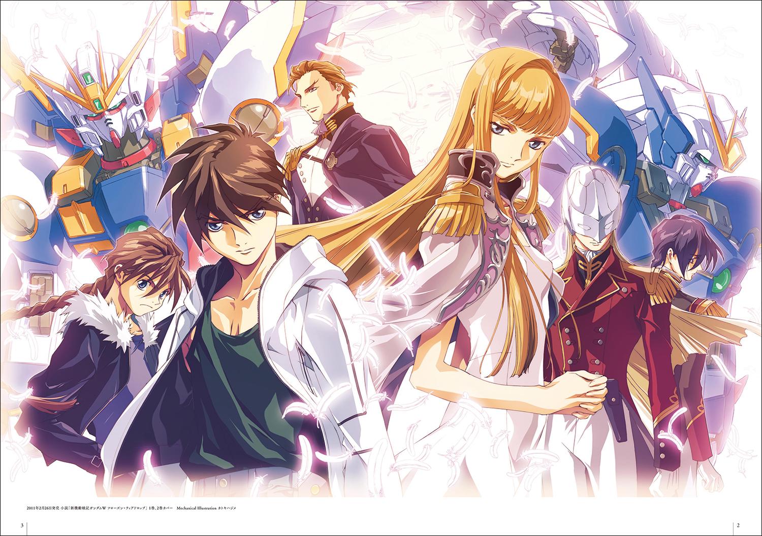 新機動戦記ガンダムW：あさぎ桜画集 新規イラスト100点以上