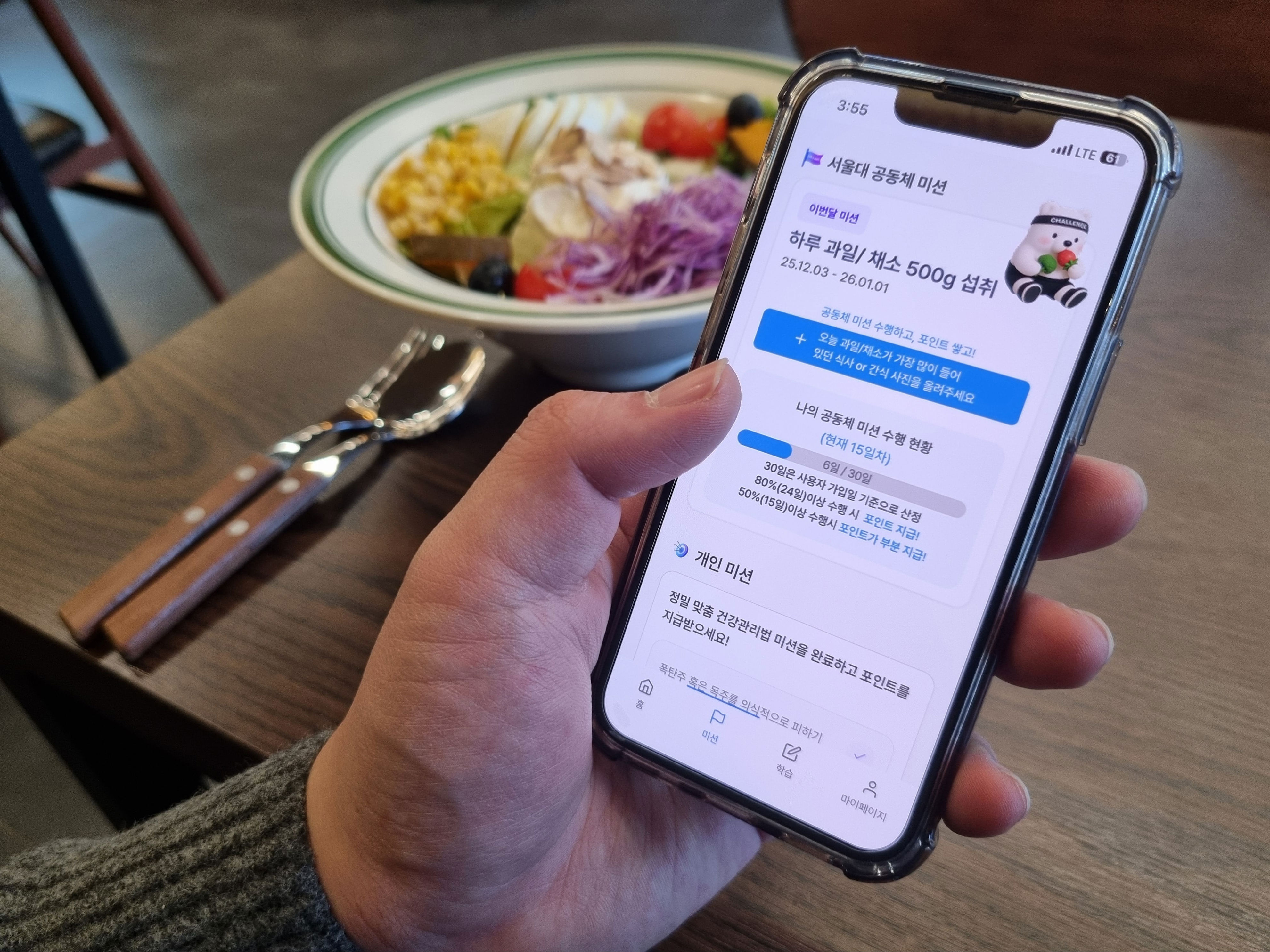 수혈가이드라인2022 | PDF, image size:3965x2974