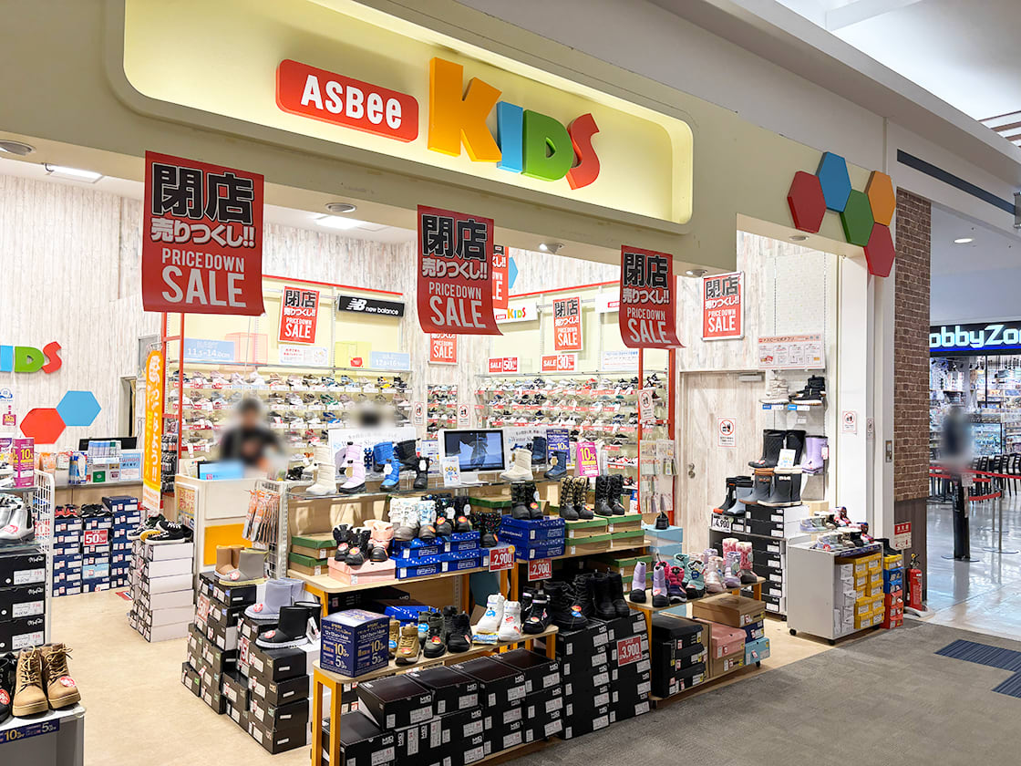 県内唯一の店舗が営業に幕…。子供靴専門店「ASBEE KIDS(アスビーキッズ) イオンモール新潟亀田インター店」が2026年1月12日に閉店。