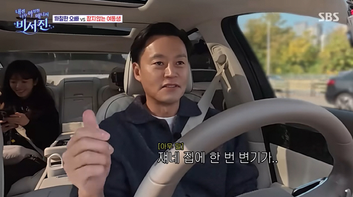 한지민 관련 보도 이미지