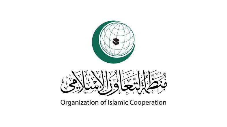 OKI Menentang Pengakuan Israel terhadap Somaliland, Tegaskan Dukungan Penuh untuk Somalia