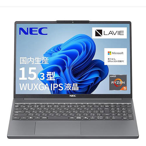 LAVIE Ryzen7 / SSD 480GB / 初期化済み / 即発送 楽天市場】nec ノートパソコン lavie（CPU製品名AMD Ryzen 7）の通販