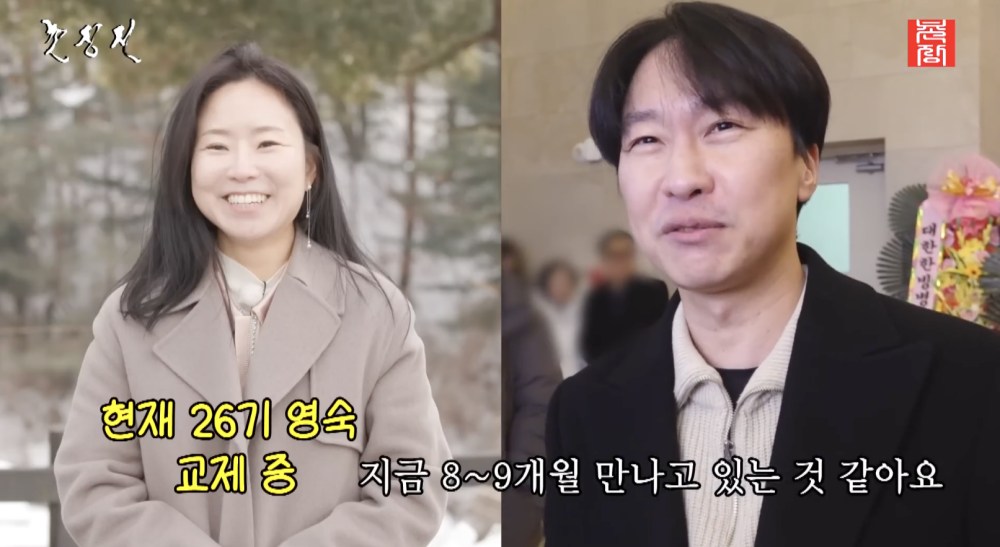 '나는 솔로' 26기 영수♥︎영숙, 현커 맞았다… 
