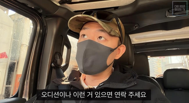 ‘선미 댄서 출신’ 차현승, 백혈병 완치→열일 의지 “오디션 있으면 연락 달라”