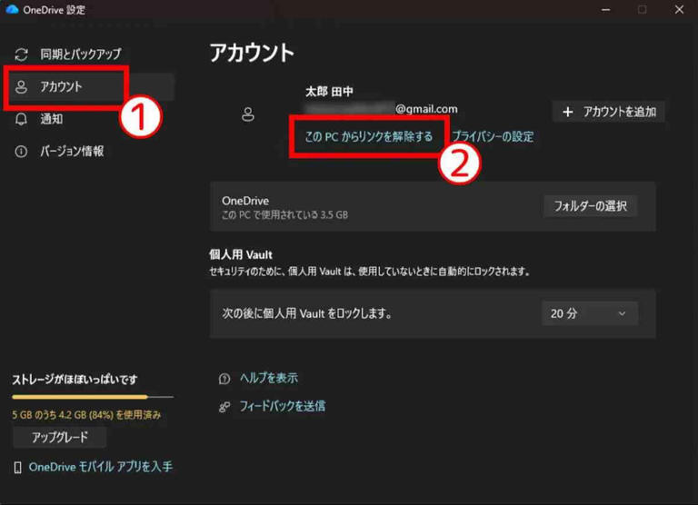 外観気にしない方どうですか？win11 ワードエクセル2019付 Excel 2019：従来のウィザードでデータをインポートするには