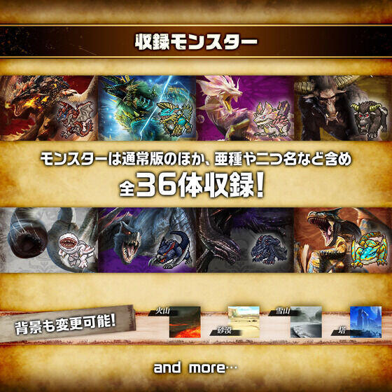 BANDAI デジモンcolor モンハンEdition ジンオウガカラー デジタルモンスターCOLOR モンスターハンター 20th Edition リオレウス