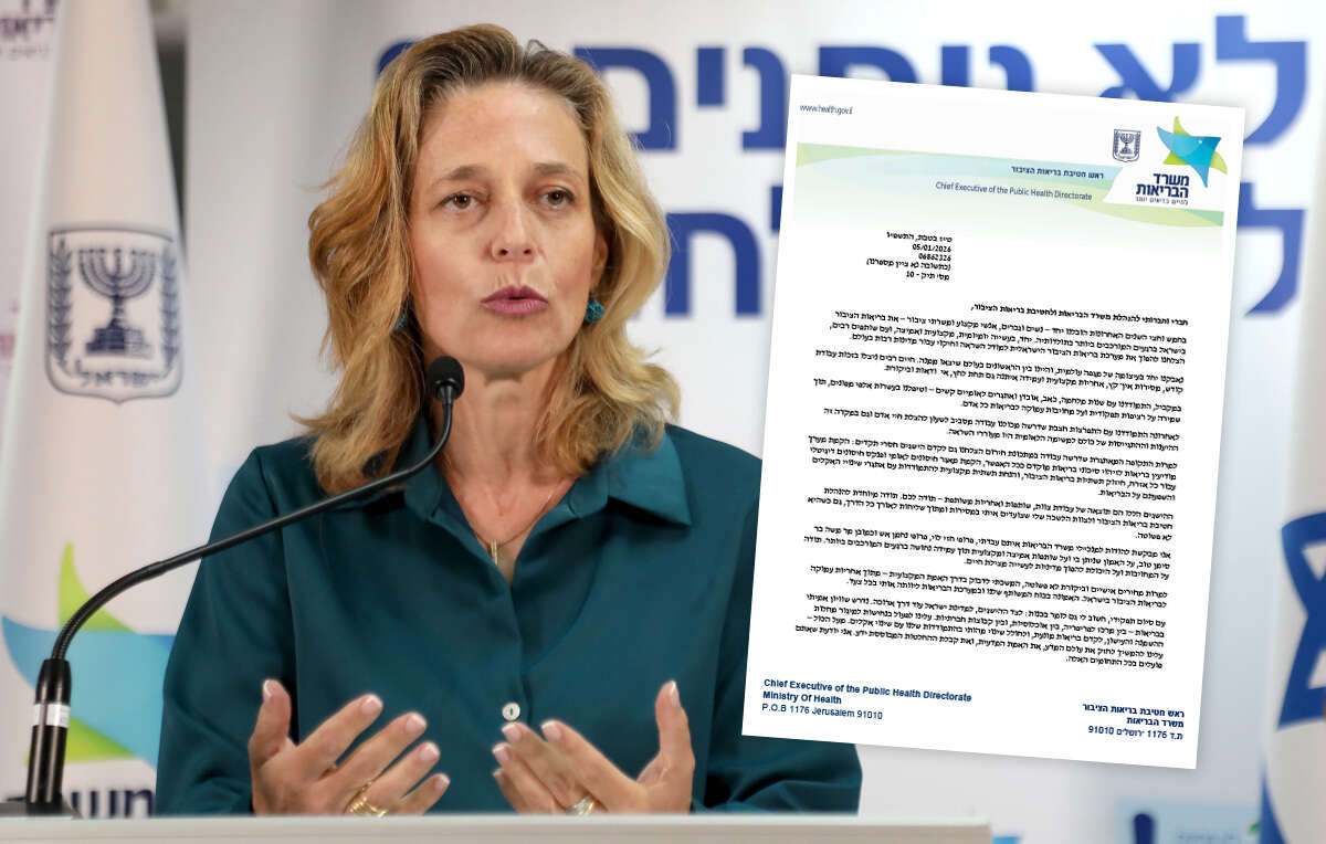 אלרעי פרייס מפנה את מקומה: התפטרות וחשבון נפש על תקופת הקורונה - בריאות news from ישראל היום