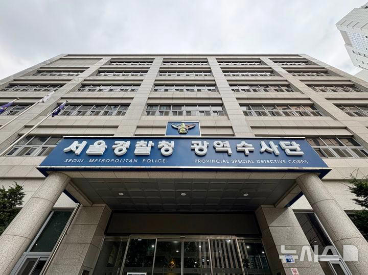 LG ex-president accused of 10 billion won breach of trust