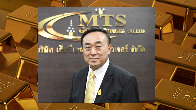 MTS Gold ชี้ทองคำพุ่งแรง รับไฟสหรัฐ–เวเนซุเอลา ปีนี้มีลุ้นทะลุ 72,000 บาท