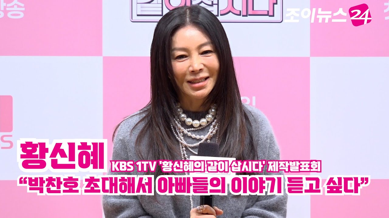 MSN 보도 영상 썸네일(제작발표회)