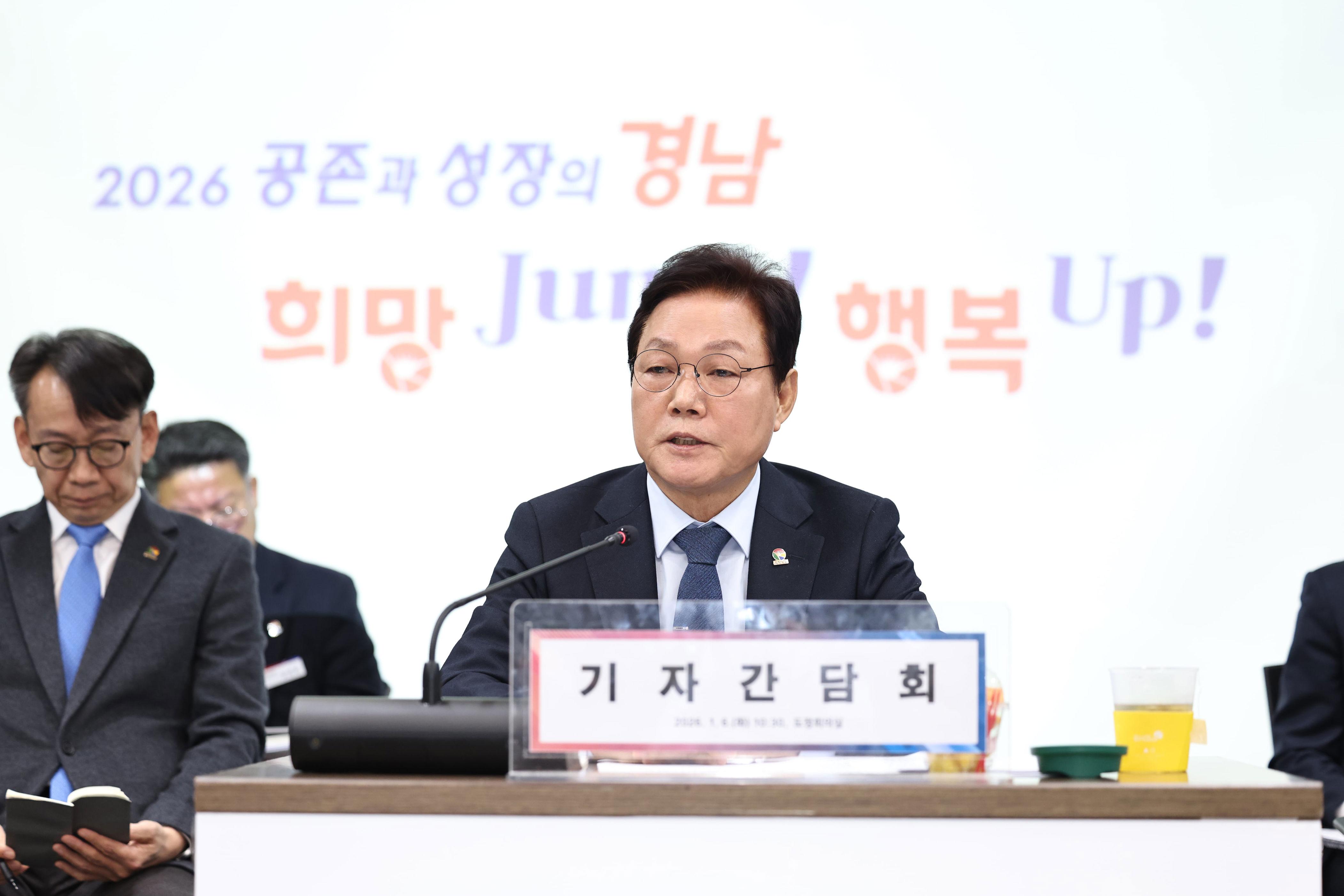 Gyeongnam governor pushes referendum, autonomy for Busan-Gyeongnam ...