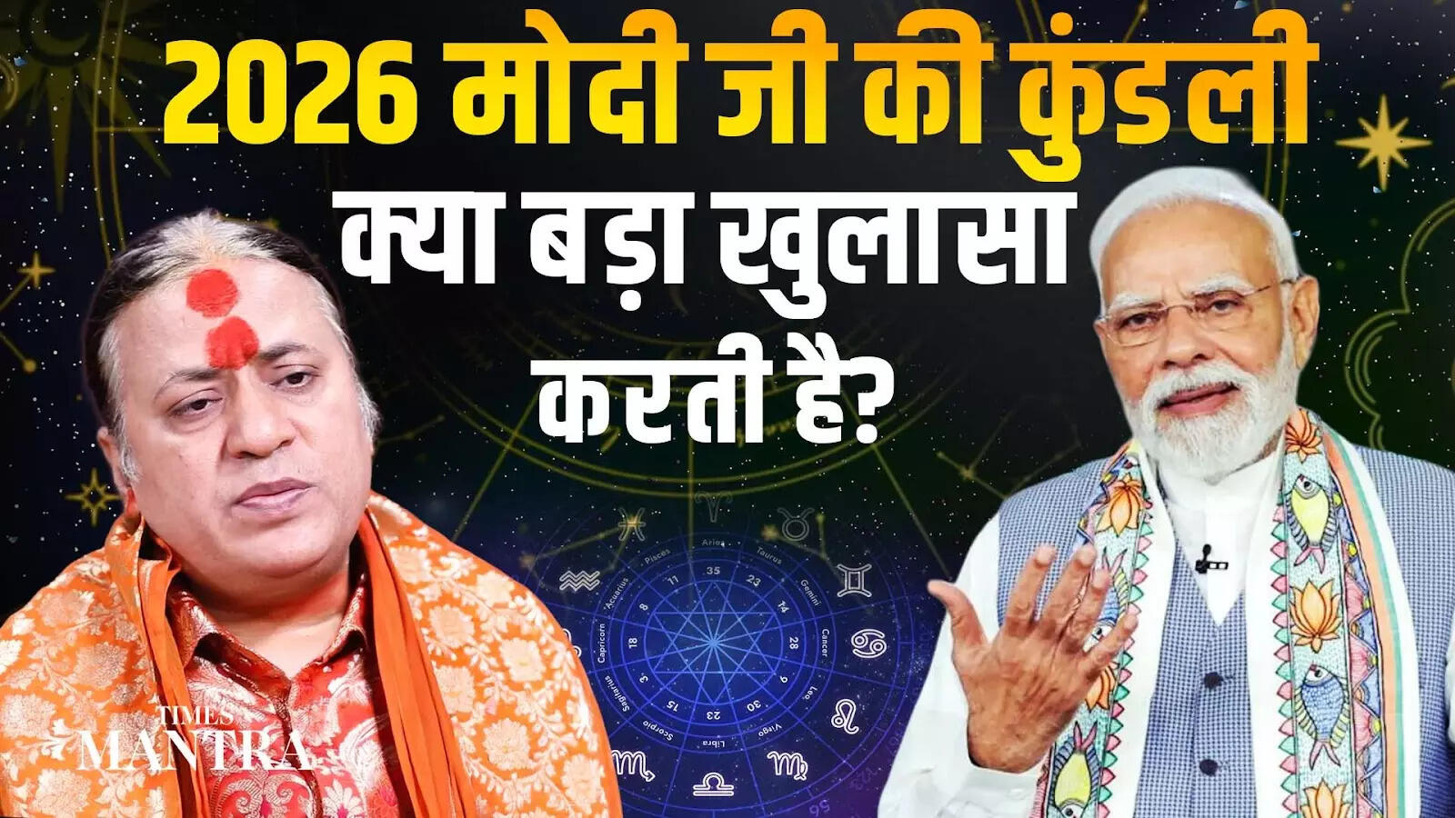2026: What big revelation does Modi Ji’s horoscope reveal? | Astrology ...