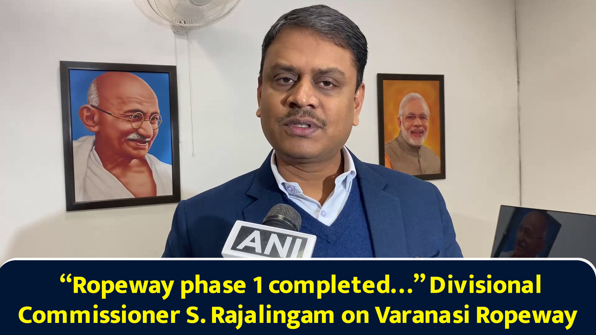 Ropeway phase 1 completed... Divisional Commissioner S Rajalingam on ...