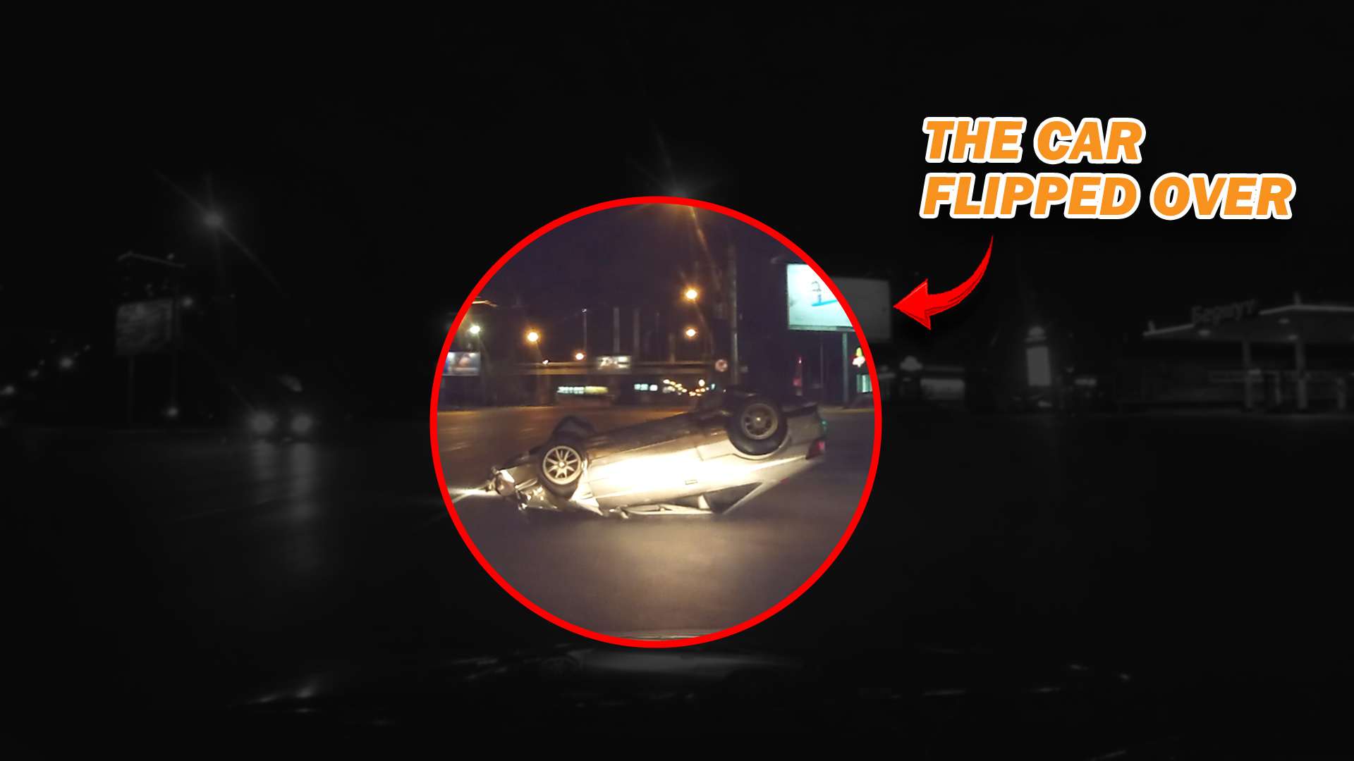 Speeding car causes loss of control