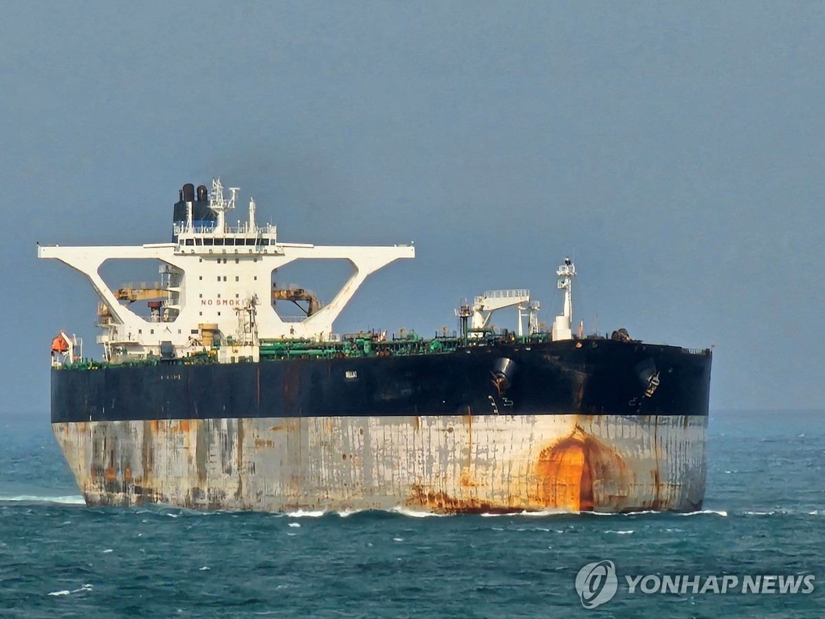 유조선 미사일 피격 1명 사망 하단 이미지