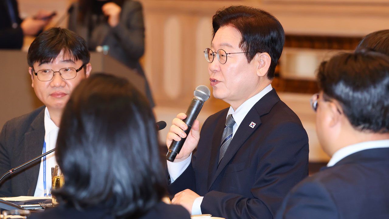 [오늘의 뉴스종합] 이재명 대통령의 중국 방문 성과, 국민의힘 내부 갈등 심화, 코스피 사상 최고치 경신