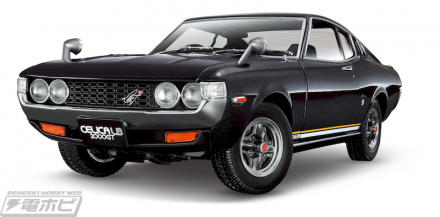 創刊号はトヨタ セリカLB 2000GT! 日本の名車を1/18スケールで精巧に