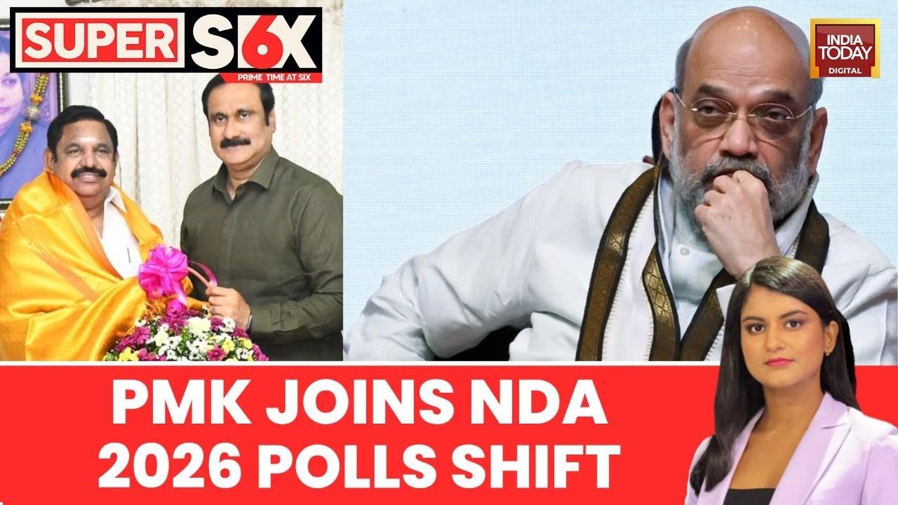 PMK joins AIADMK-led NDA ahead of 2026 TN elections | Anbumani, EPS call it victory alliance<br>
