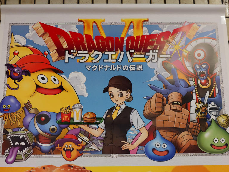 マック『ドラクエバーガー』全3種はゴジラとエヴァに続く系譜 / マックのコラボは「チーズダブルてりやき」復刻期間
