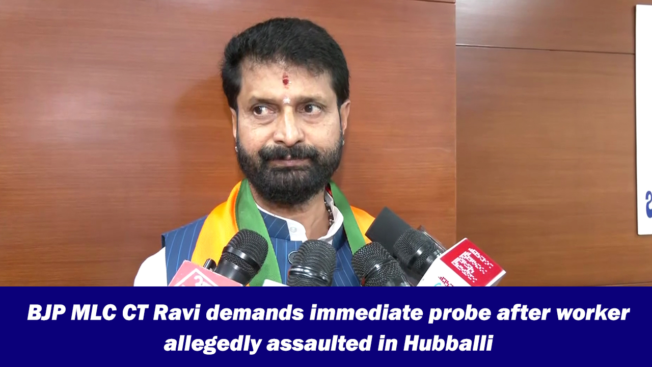 BJP MLC CT Ravi demands immediate probe after worker allegedly ...