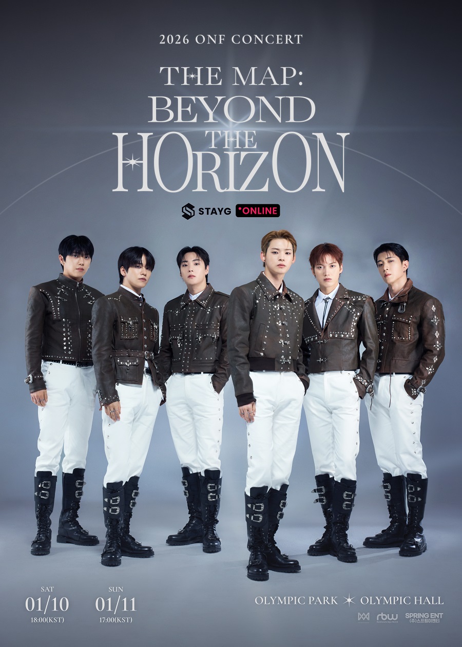 온앤오프, 단독 콘서트에 소장용 디지털티켓