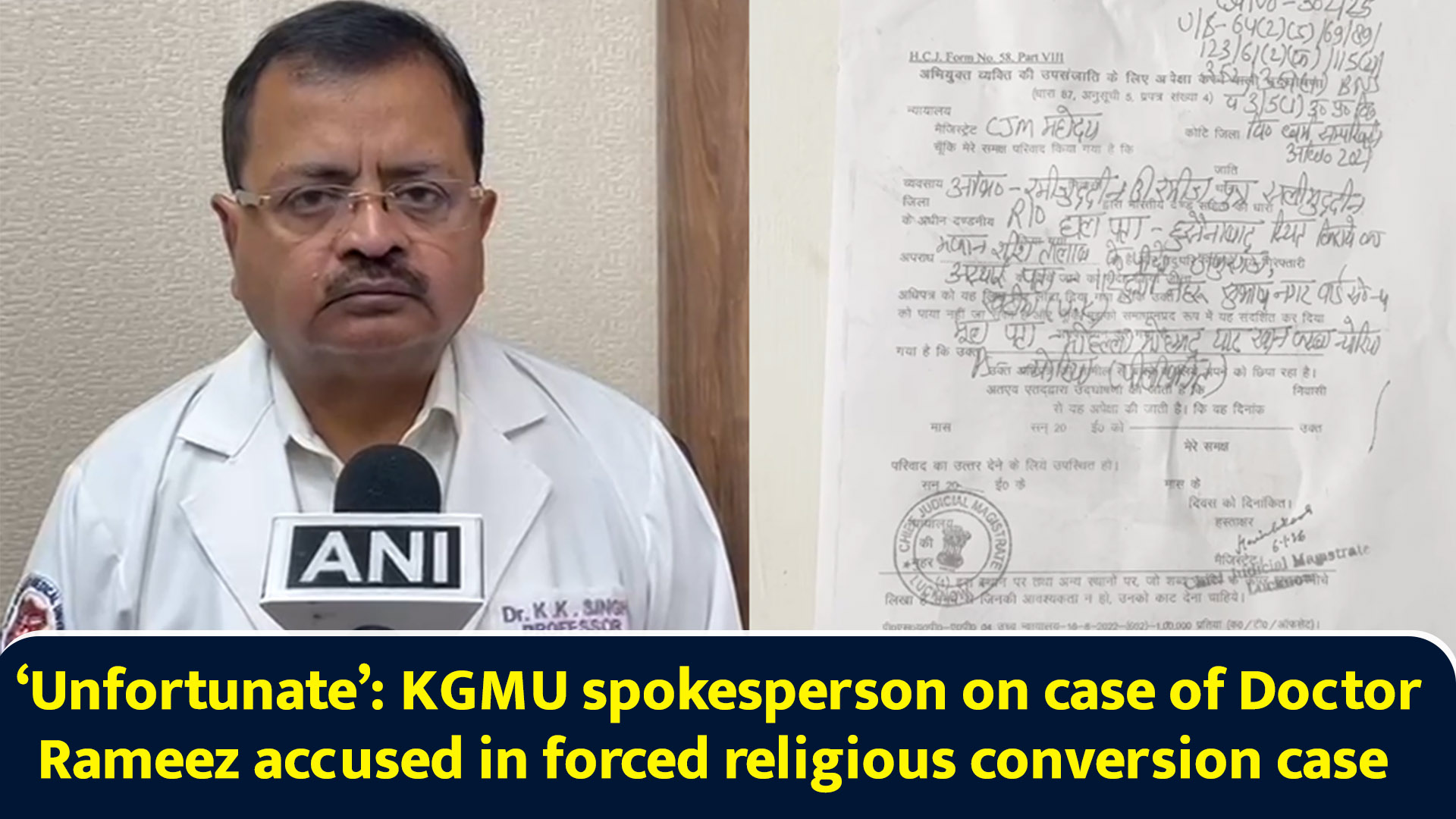 'Unfortunate': KGMU spokesperson on case of Doctor Rameez accused in ...